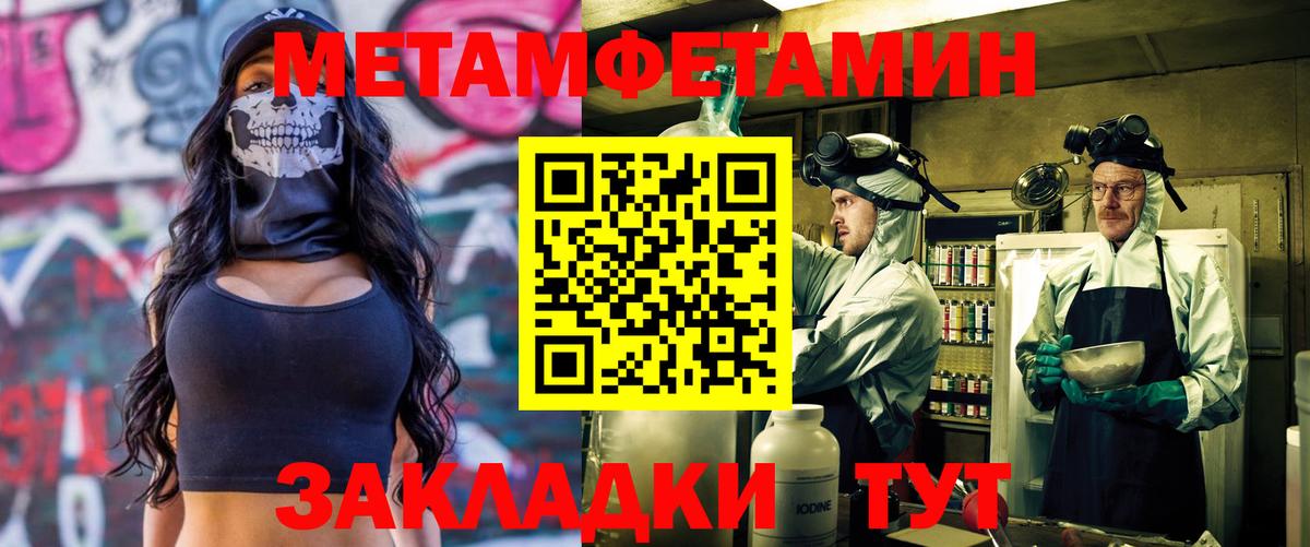 Amphetamine Розовый  Вход с VPN  АМФ  Ханты-Мансийск 