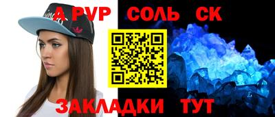 гидропоника Моздок