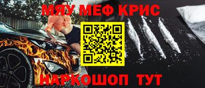 кокс Можга