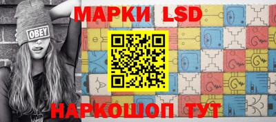 гидропоника Моздок