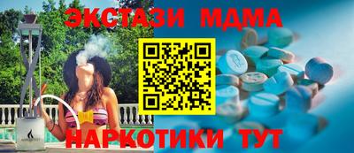 гидропоника Моздок