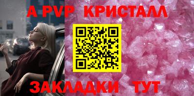 кокс Можга