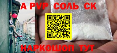 кокс Можга
