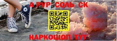 кокс Можга