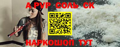 гидропоника Моздок