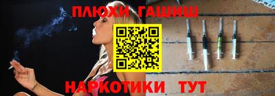 кокс Можга