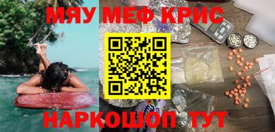 кокс Можга