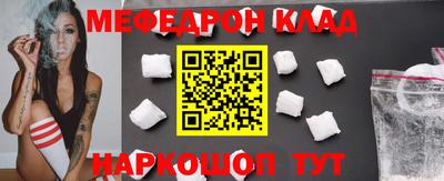 кокс Можга