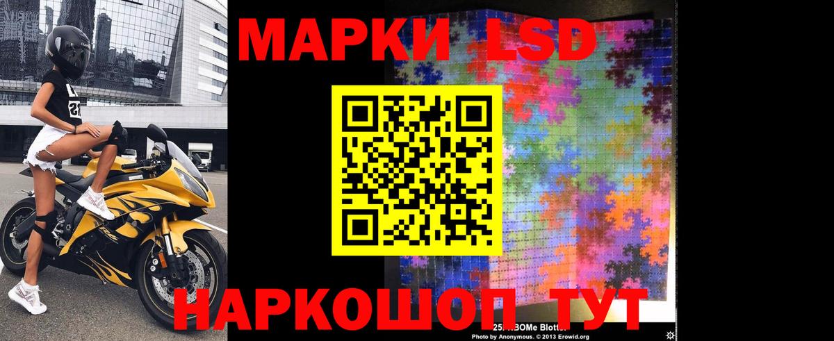 Лсд 25 экстази кислота Ханты-Мансийск