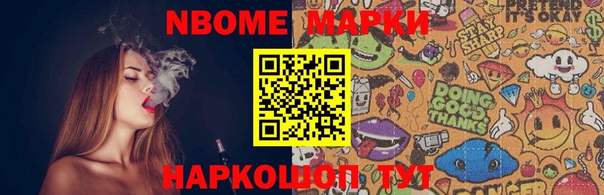 Ханты-Мансийск  LSD-25 экстази кислота  Лсд 25 экстази ecstasy  Вход с VPN 