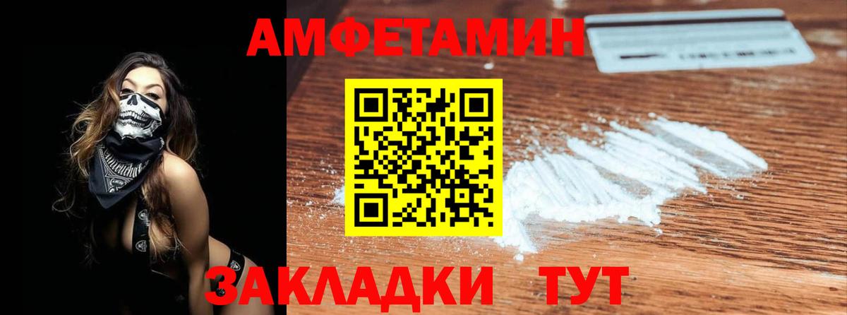 Метамфетамин  Вход с VPN  Ханты-Мансийск  Метамфетамин винт 