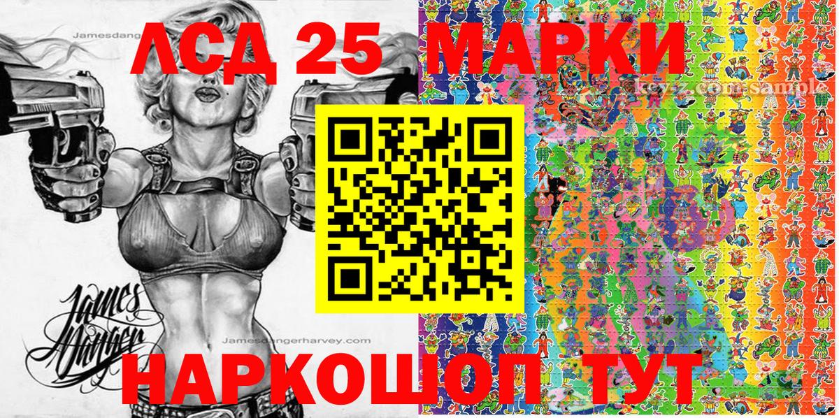 Наркотические марки 1,5мг  Вход с VPN  Ханты-Мансийск  Наркотические марки 1,5мг 