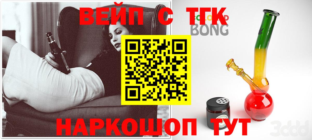 Ханты-Мансийск  цены   Дистиллят ТГК концентрат  hydra зеркало  Дистиллят ТГК гашишное масло  Вход с VPN 