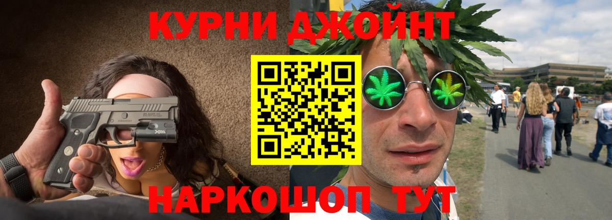 Канабис марихуана Ханты-Мансийск