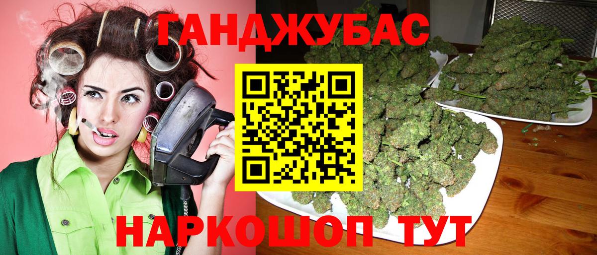 Шишки марихуана OG Kush  Марихуана сатива  Ханты-Мансийск  Вход с VPN  Бошки Шишки SATIVA & INDICA 